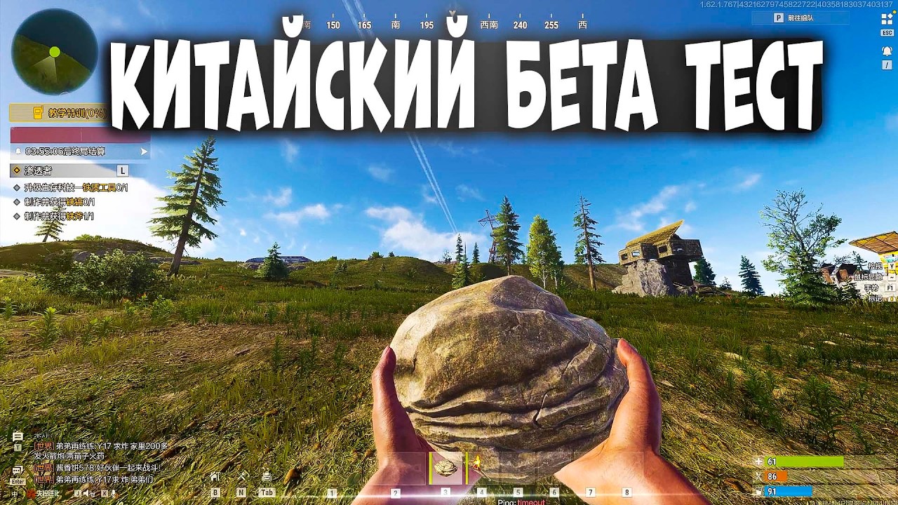 RUST MOBILE КИТАЙ — ПЕРВЫЙ ВЗГЛЯД 🔥