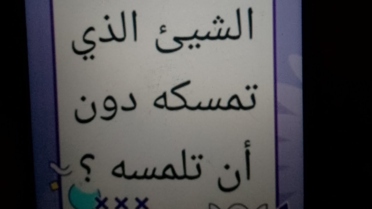 بدأت قناة 