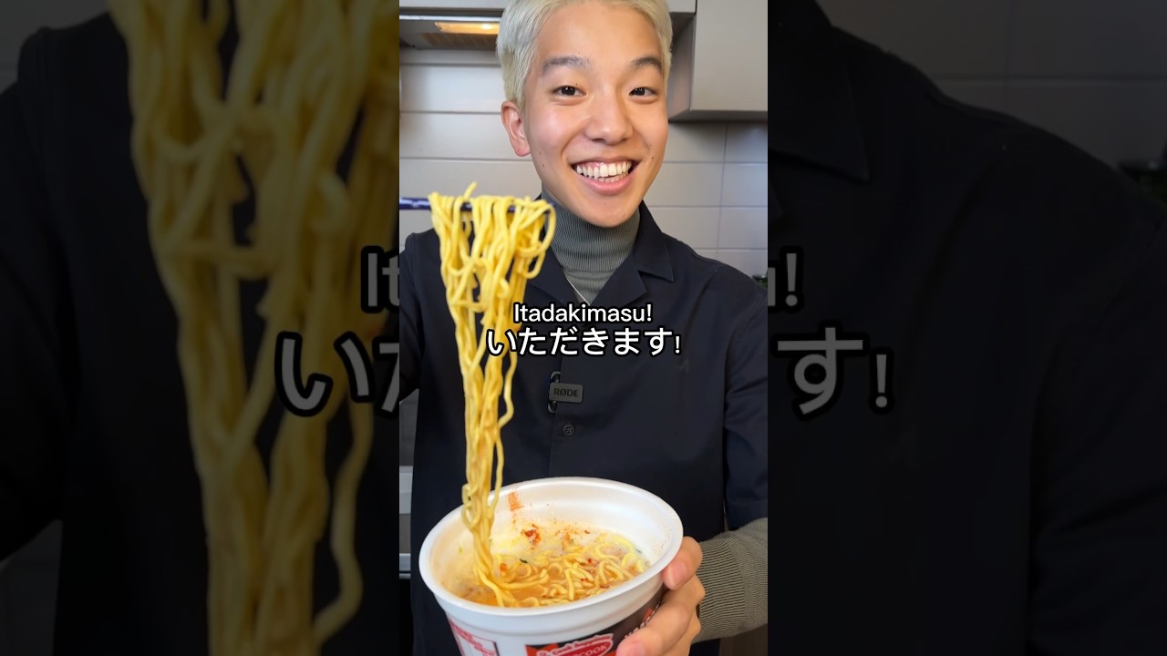 Does Ken approve @kentycook Ice cream shin ramen? 🍦🍜 &bull;&bull;&bull; 🤔