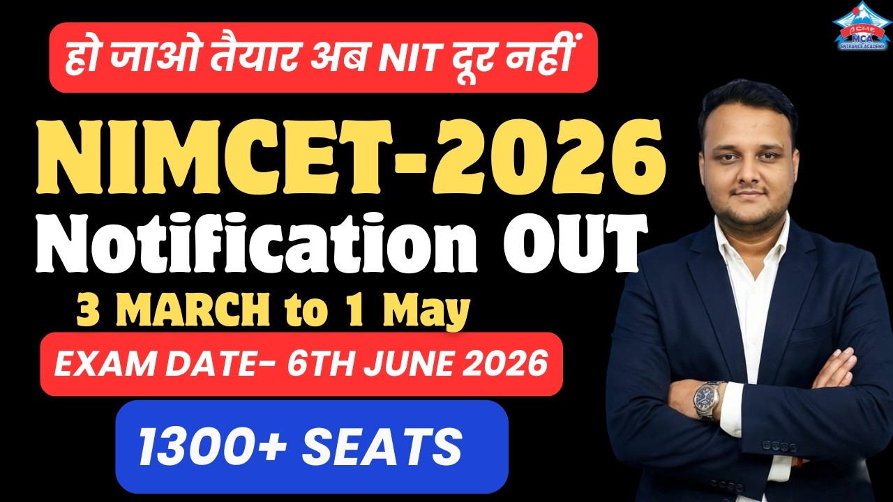 NIMCET 2026 Official Notification Out 🔥 | MCA from NITs & IIITs | Exam Date, Form Date #nimcet2026