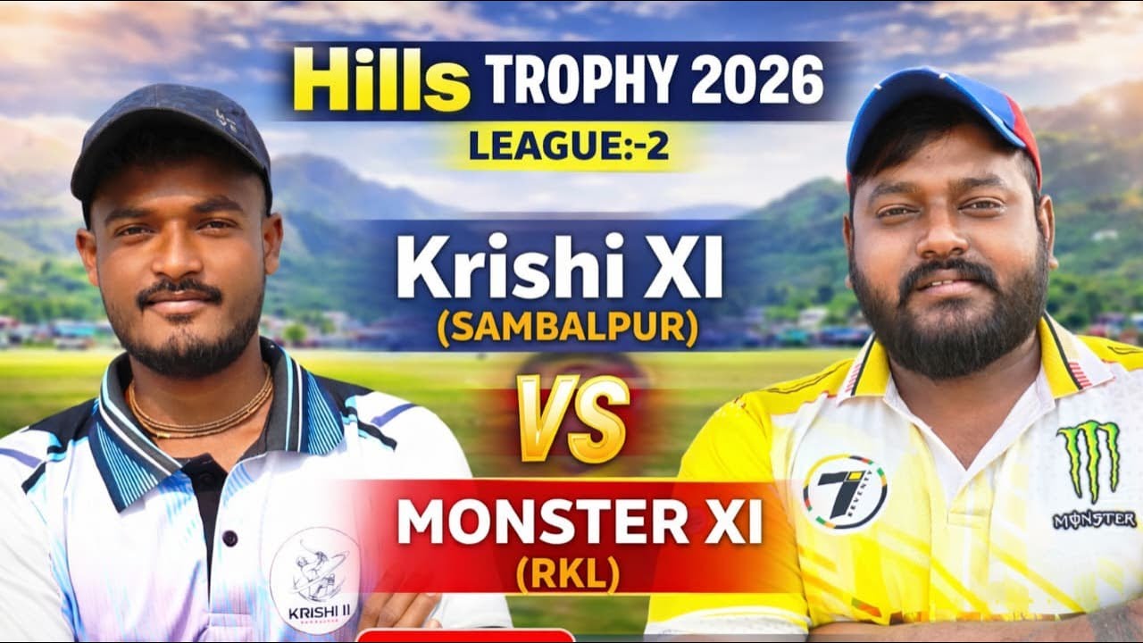 Live 🛑: 🏆 (LEAGUE-2) :HILLS TROPHY 2026, SUNDARGARH: #umpirebabul #cricket