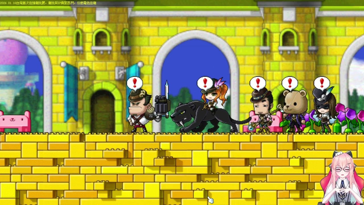 新楓之谷MapleStory-職業 -聖鬥士2轉到3轉 (Part 3)