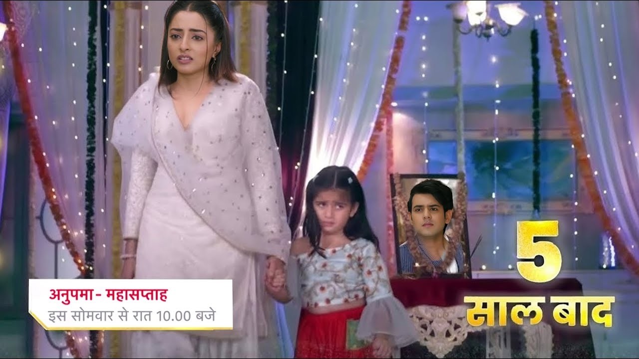 Prathna Back With Daughter After Ansh Dies || ANUPAMAA || UPCOMING TWIST