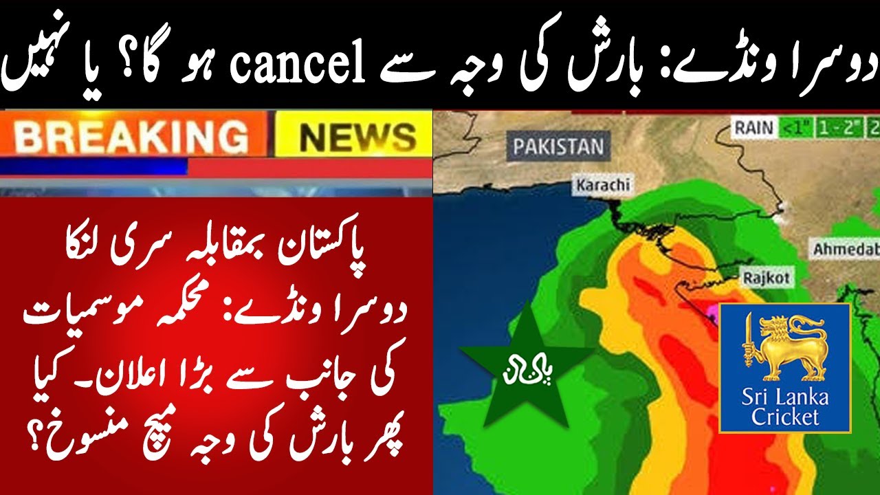 Rain Forecast in 2nd ODI Match Pakistan Vs Sri Lanka - SM Qasim