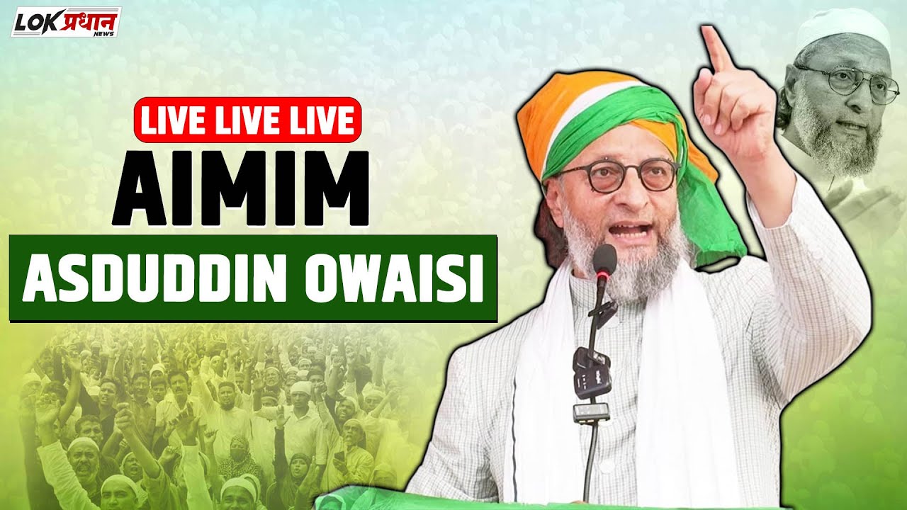 SOLAPUR: MH 13 : AIMIM ASDUDDIN OWAISI LIVE LIVE LIVE