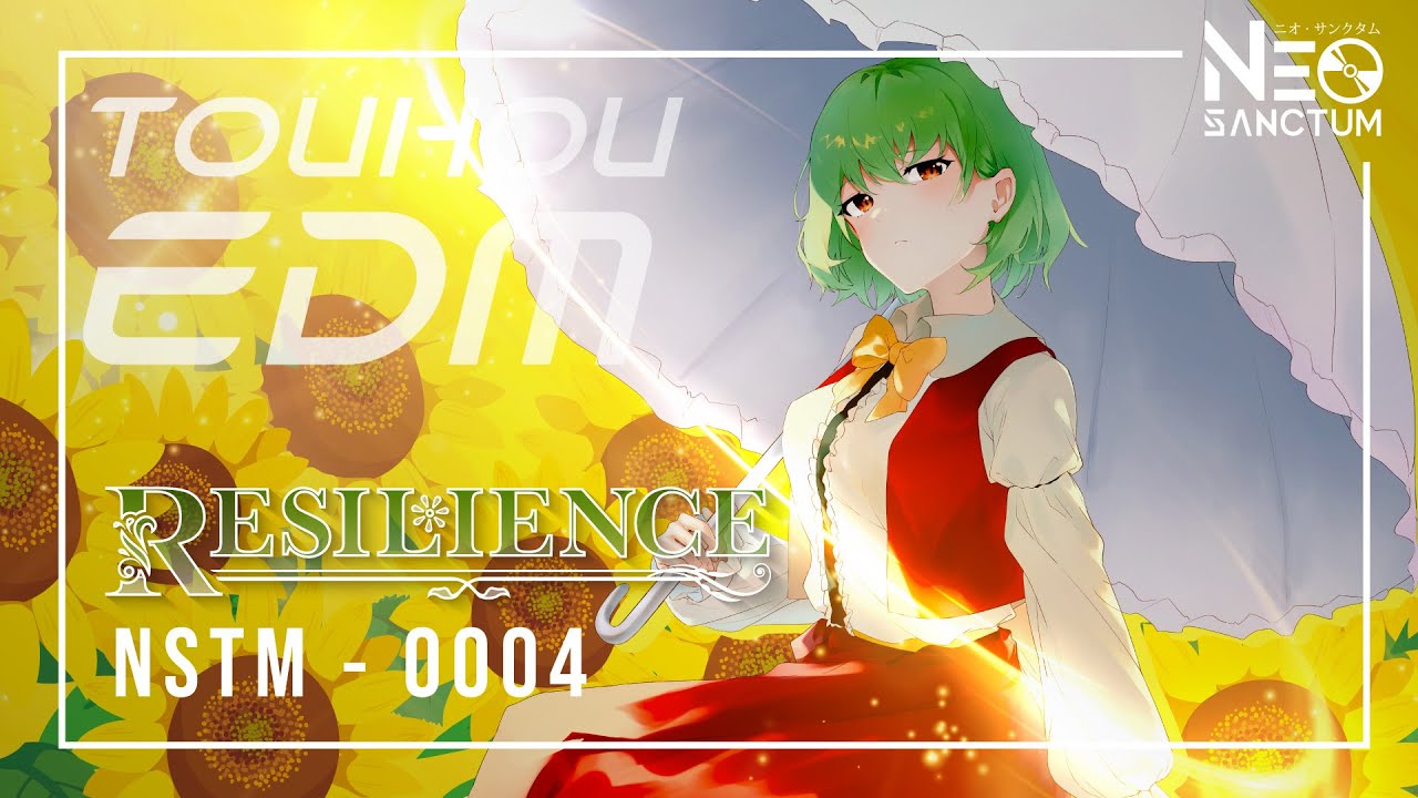 【東方EDM】RESILIENCE / Neo Sanctum【XFD】