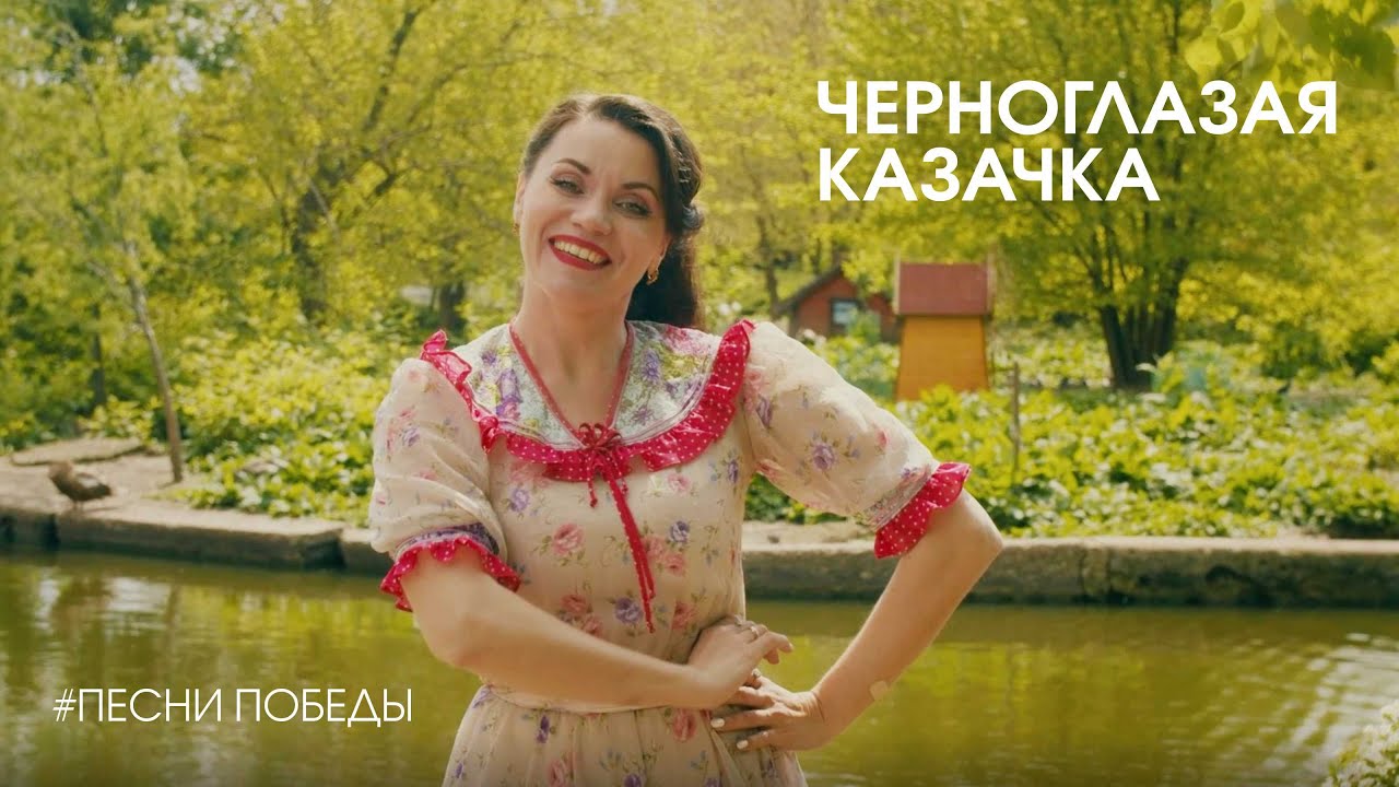 Черноглазая казачка. Краснодарский музыкальный театр