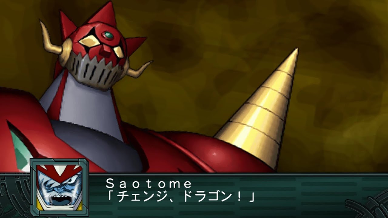 SRW Z2.2 - Metal Beast Dragon Attacks