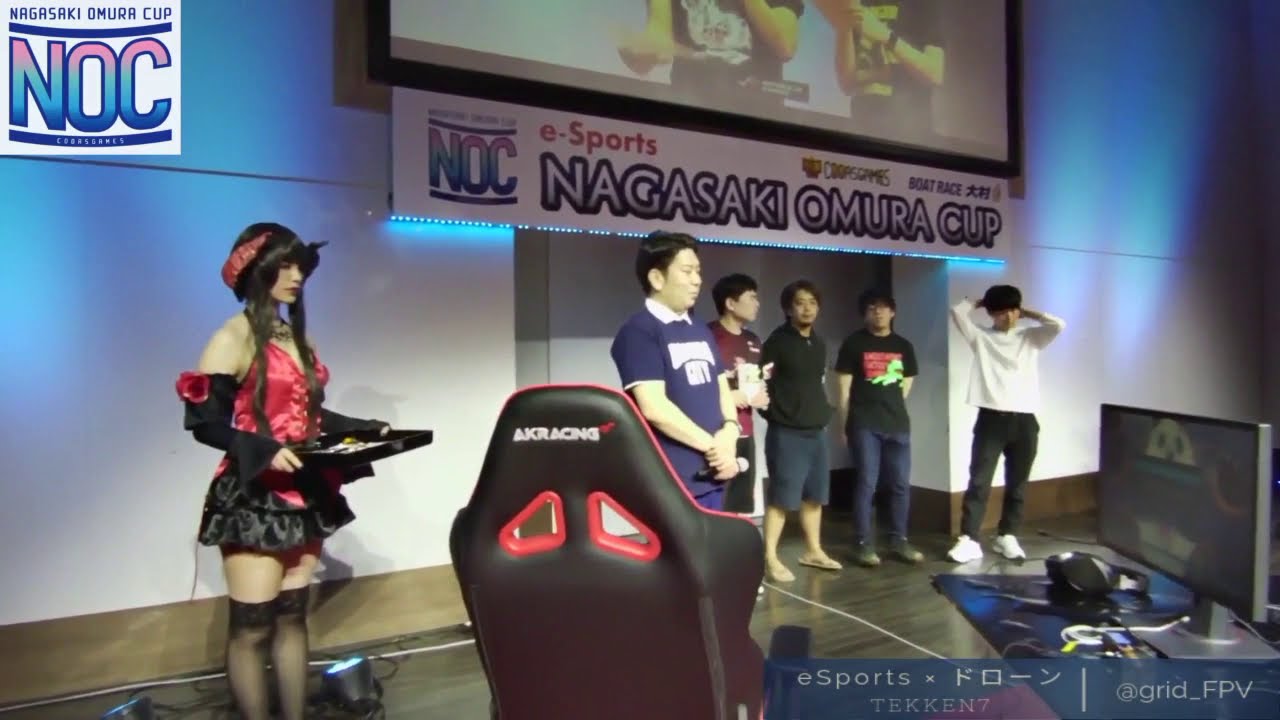 eスポーツ鉄拳7大会とドローン in Nagasaki Omura Cup BOATRACE大村