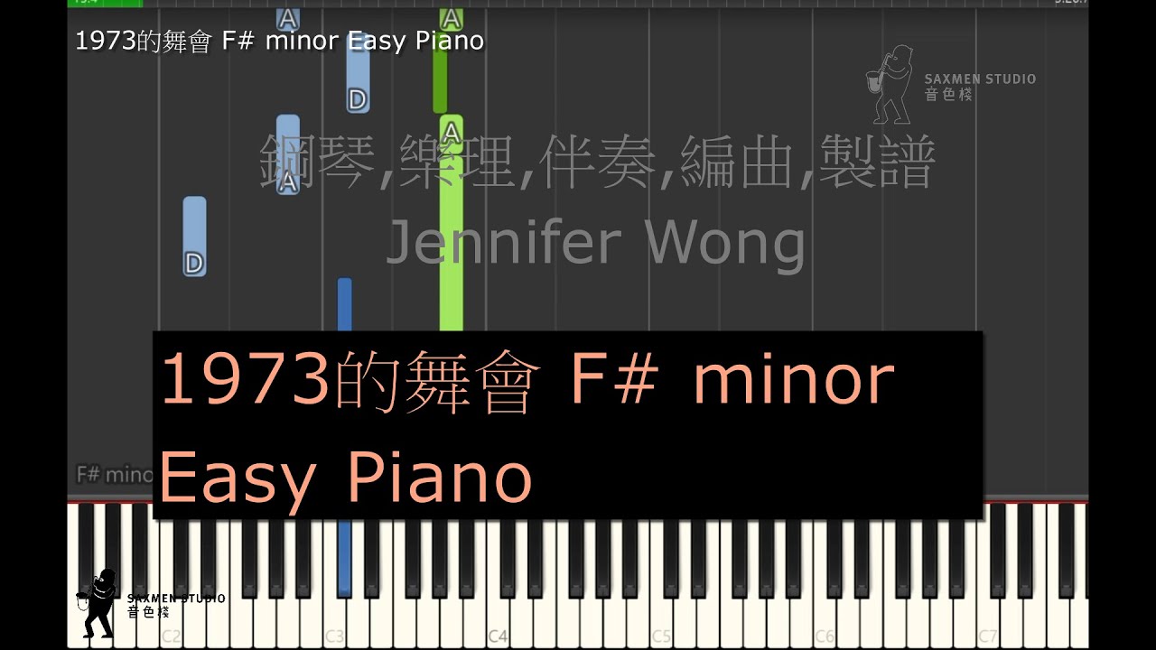 1973的舞會 Piano F#minor Easy Piano