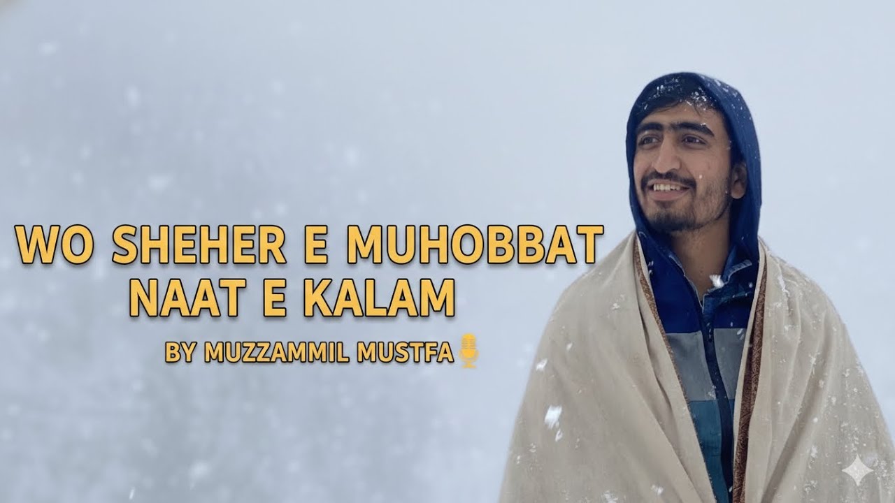 Wo sheher e muhabbat | naat | by muzzammil mustfa 