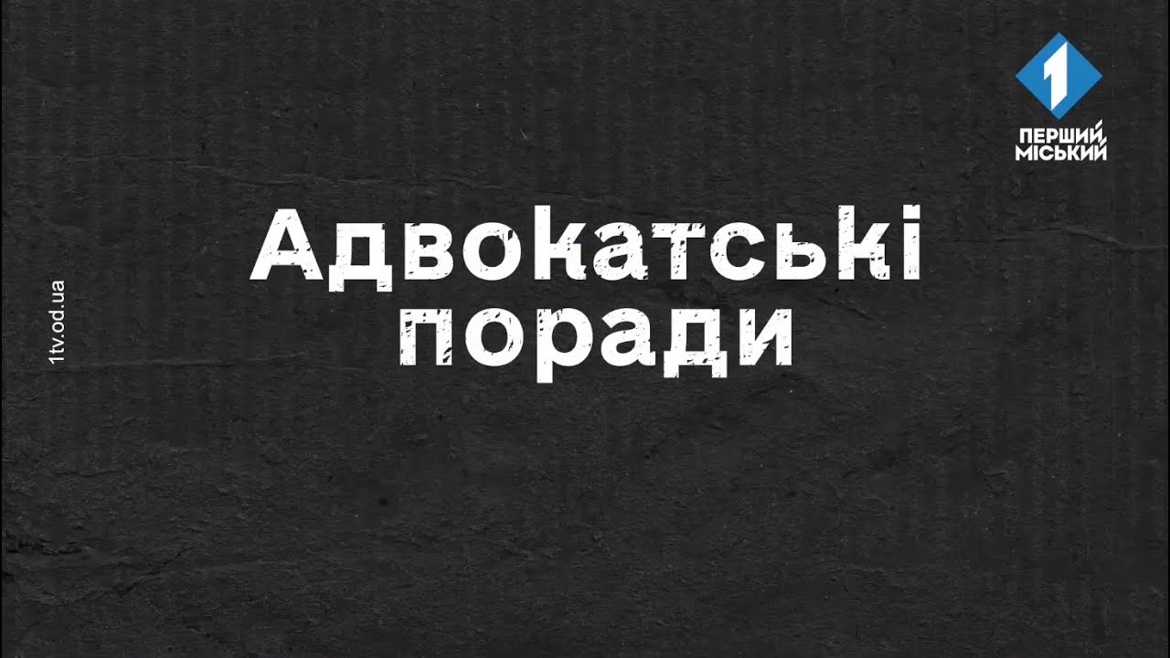 Регулювання трудових відносин: що потрібно знати