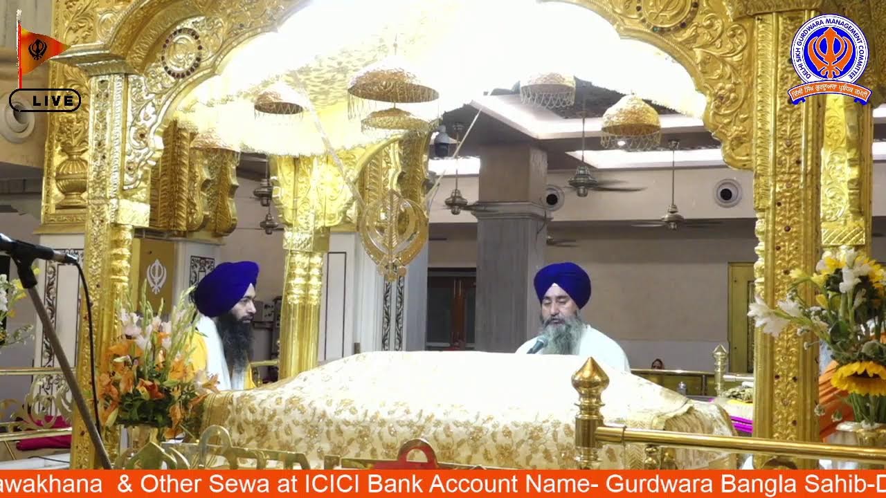 16/4/2026 Official DSGMC | Gurbani Kirtan |  Live Gurdwara Bangla Sahib
