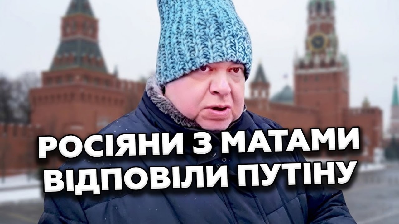 🔥Росіяни НЕ СТРИМУЮТЬ СЛІВ через ЗАБОРОНУ ТЕЛЕГРАМ. Реакція РВЕ МЕРЕЖУ. ПОГЛЯНЬТЕ (ВІДЕО)