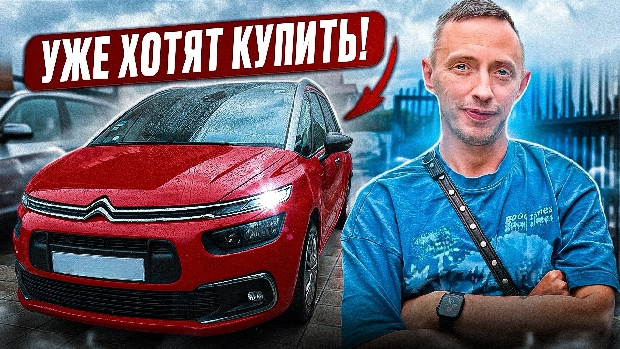 ЭТОТ Citroën C4 SpaceTourer УДИВИЛ ВСЕХ! Почему этот минивэн уже на расхват?