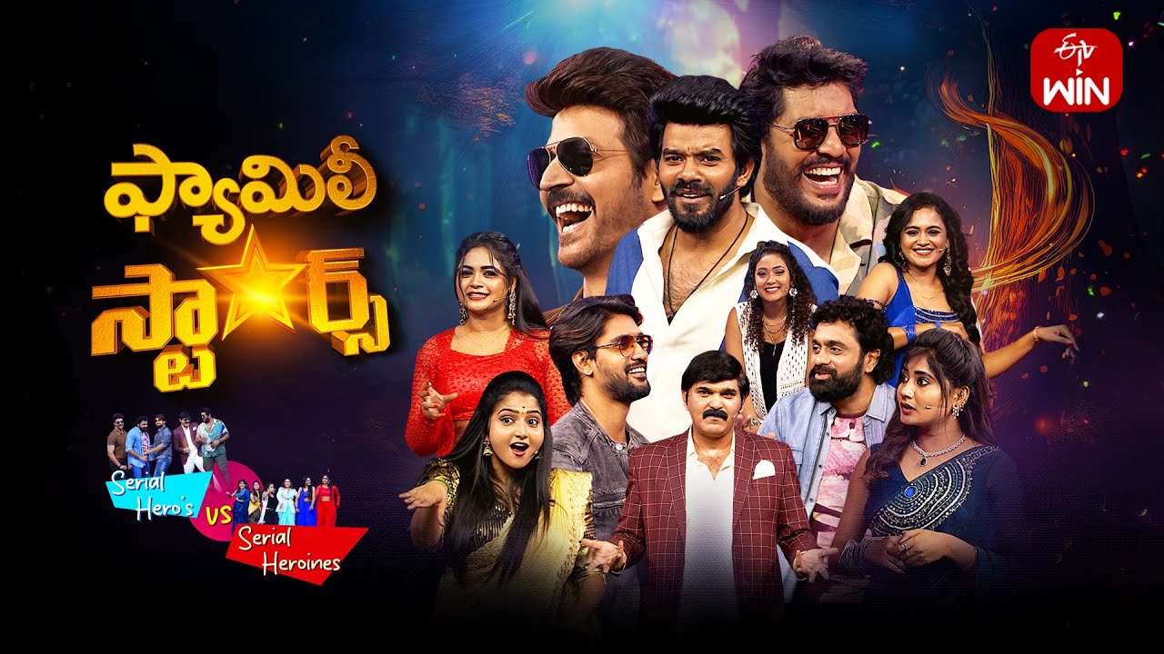 Family Stars | 8th June 2025 | Sudigali Sudheer | Full Episode | ETV Telugu