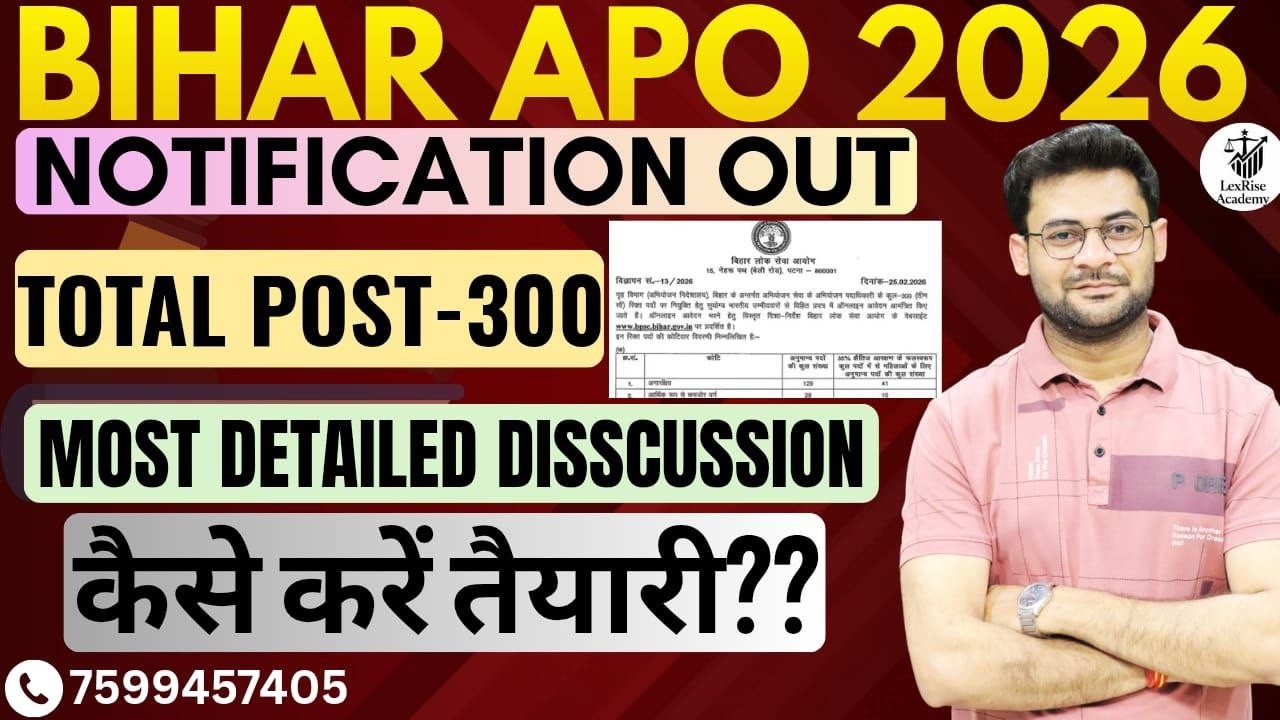 Bihar APO 2026 Official Notification | 300 Posts Confirmed | कैसे करें तैयारी? Full Guidance