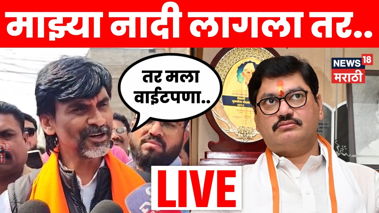 Manoj Jarange Patil LIVE | Dhananjay Munde यांना पुन्हा सुनावलं! जरांगे पाटील काय म्हणाले? | N18L