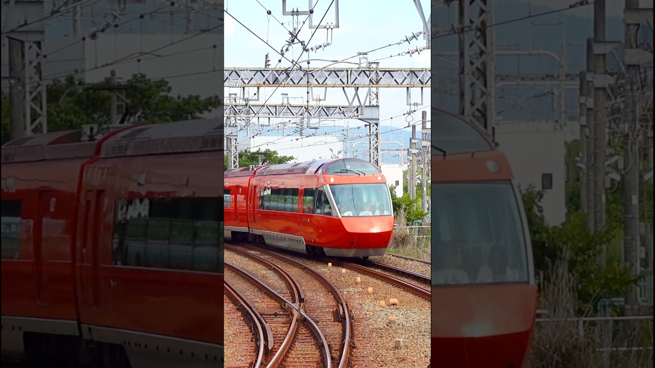 Music Horn: ODAKYU Romance-car GSE 70000 series at Odawara Station, Japan, October 2025
