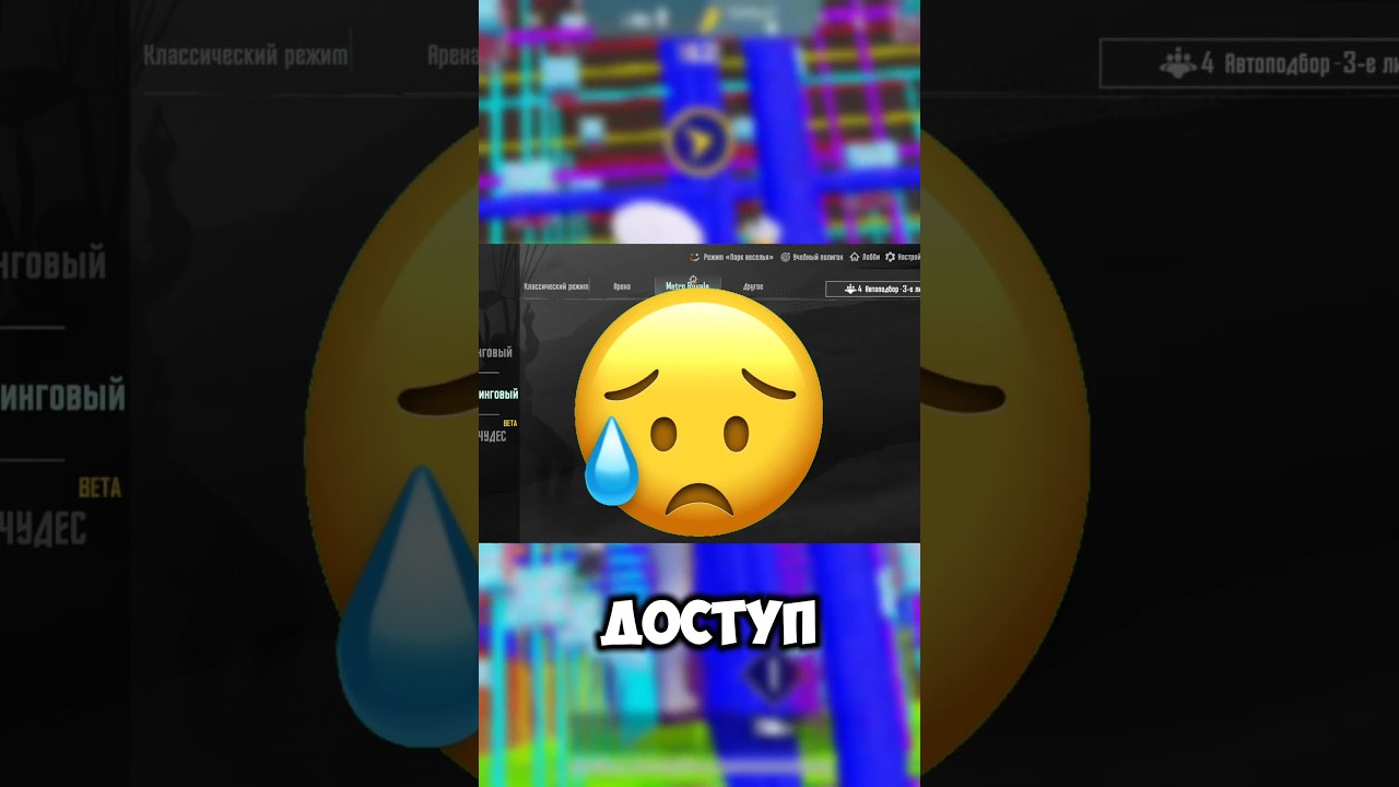Факты про эмуляторщиков #pubgmobile #stakov #pubgm #стаков #факты #эмулятор #пабг #shortspubg