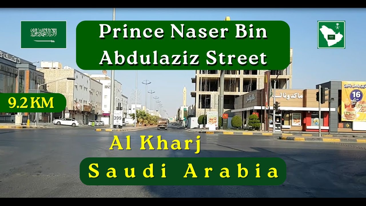 Prince Naser Bin Abdulaziz Street | Al Kharj, Saudi Arabia