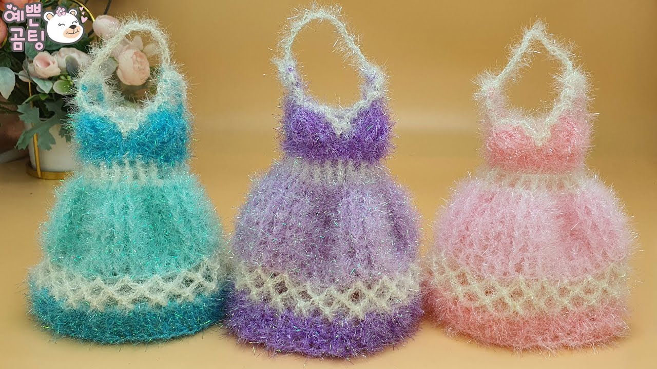 [코바늘뜨개crochet] 루미 원피스 수세미 Crochet Dish Scrubby
