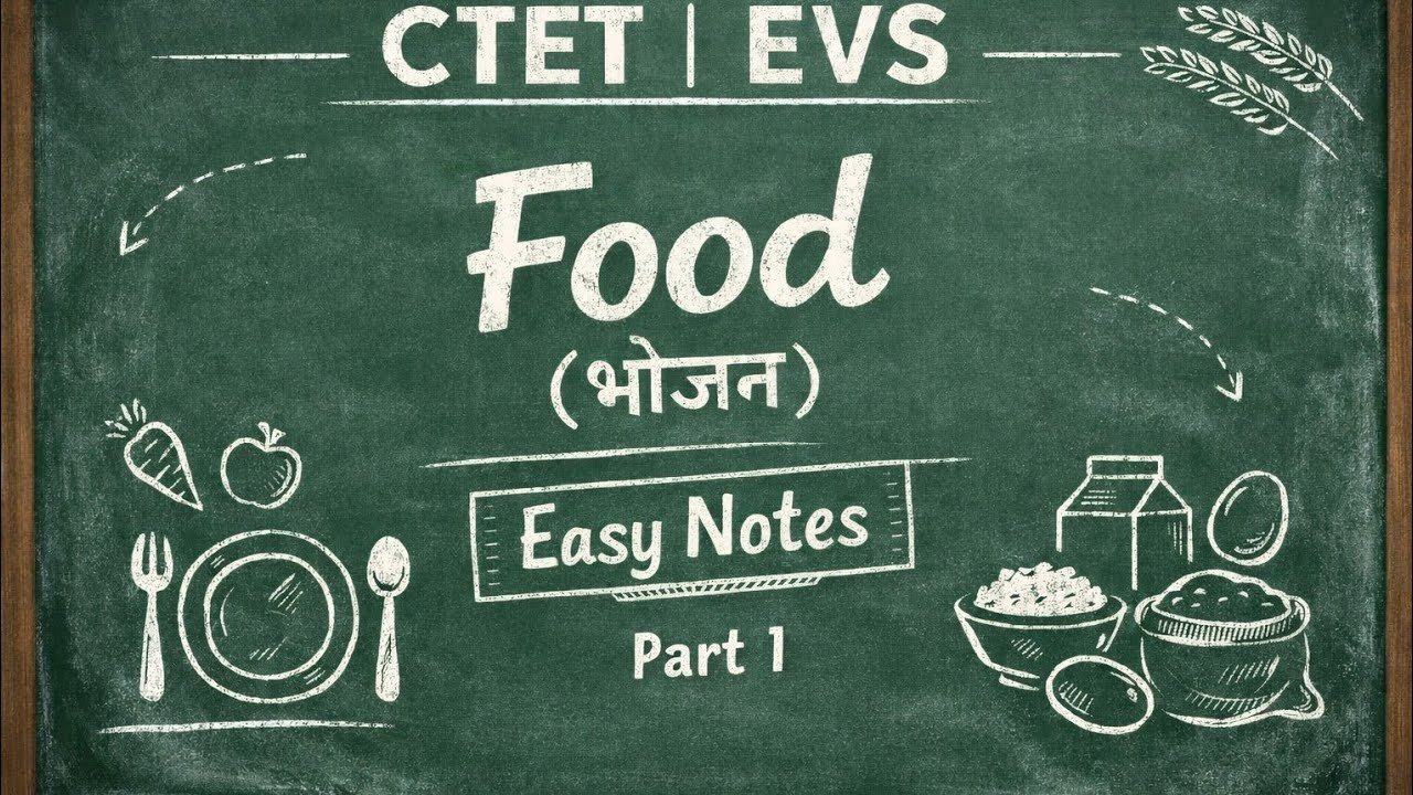 CTET||Evs|| Food || भोजन|| part 1 #ctet #evs #ctet2025 #kvs #prt 
