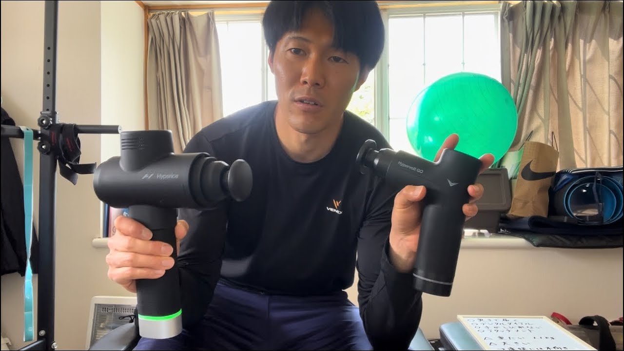 Hypervolt 2proの忖度なし正直レビュー！！（後編）GOとの比較も　