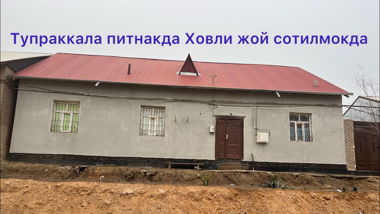 Тупраккала питнакда Ховли жой сотилмокда