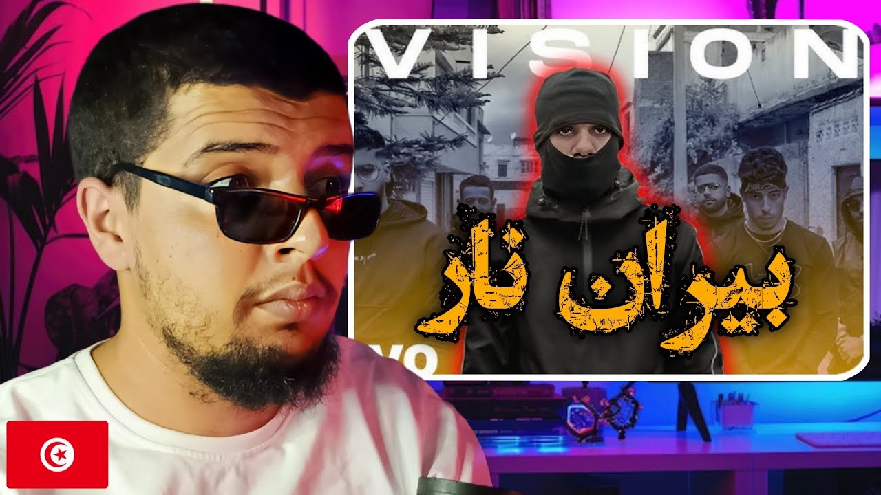 COMPTON FGM - VISION Reaction