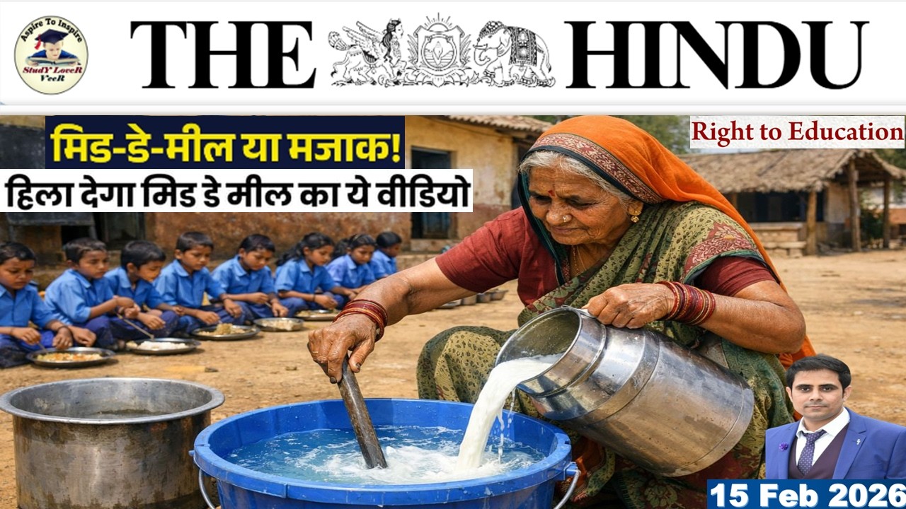 The Hindu Analysis Today | 15 February 2026 | The Hindu NewsPaper Today | UPSC Current Affairs Today