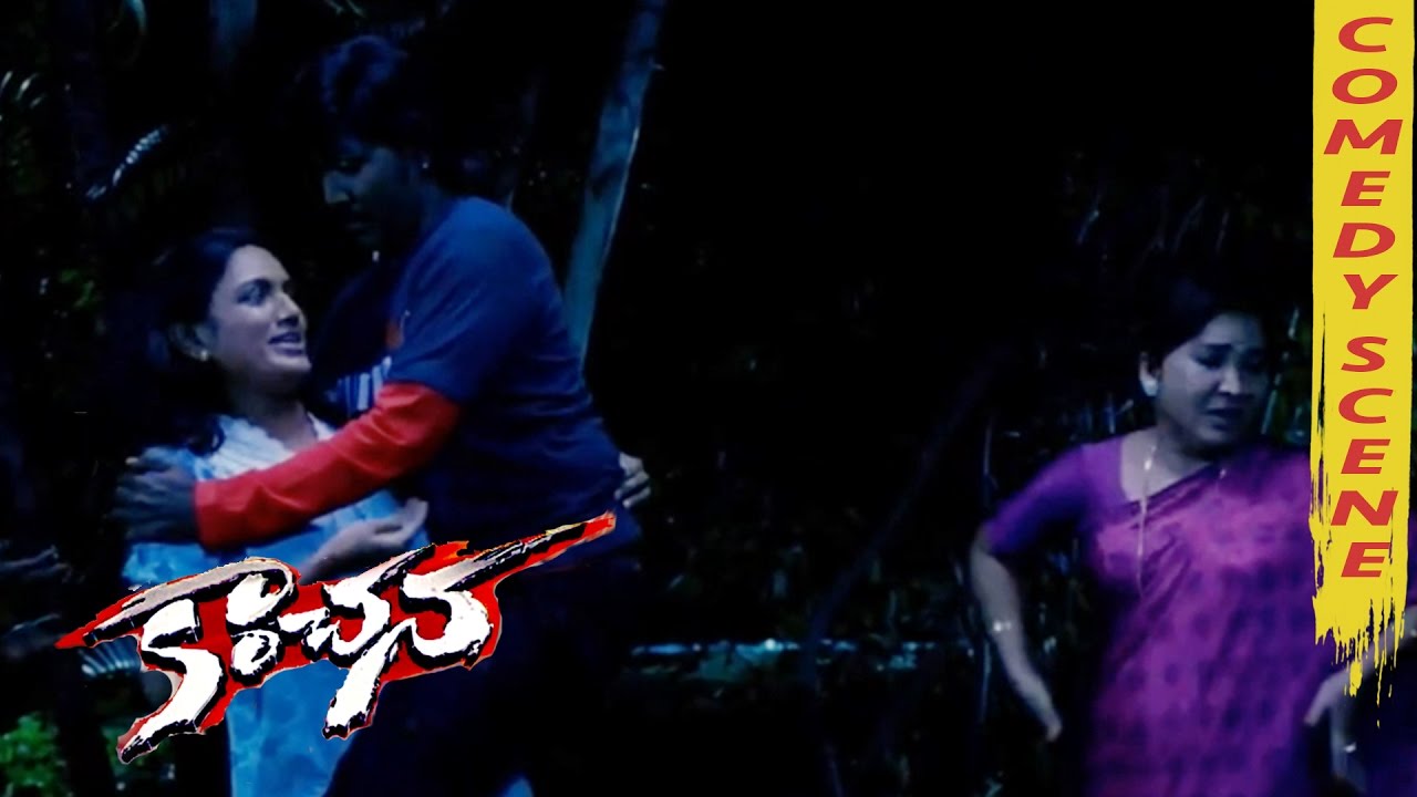 Kovai Sarala Gets Scared Of Ghost Voice - Comedy Scene || Kanchana Telugu Horror Movie Scenes