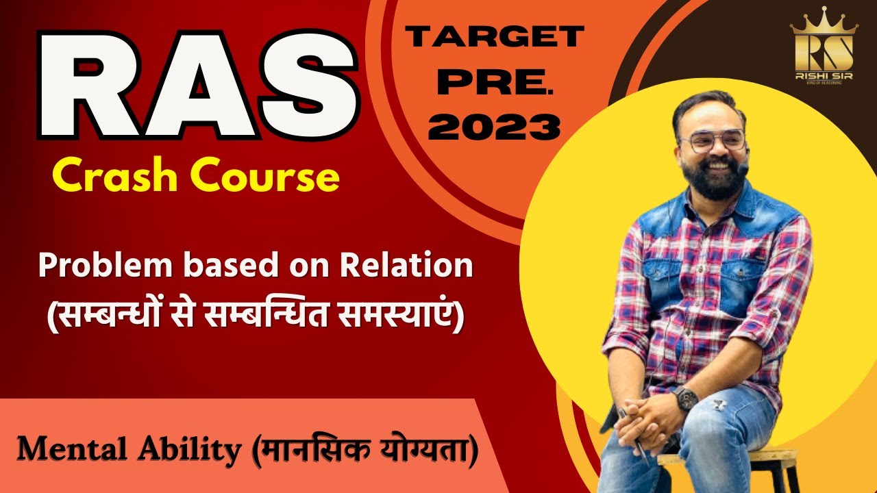 RPSC RAS 2023 Reasoning - Problem based on Relation(सम्बन्धों से सम्बन्धित समस्याएं) | By Rishi Sir