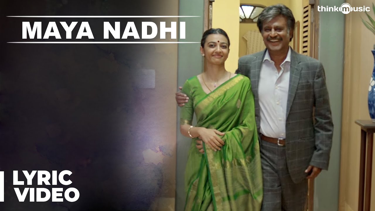 Kabali Songs | Maya Nadhi Song with Lyrics | Rajinikanth | Pa Ranjith | Santhosh Narayanan