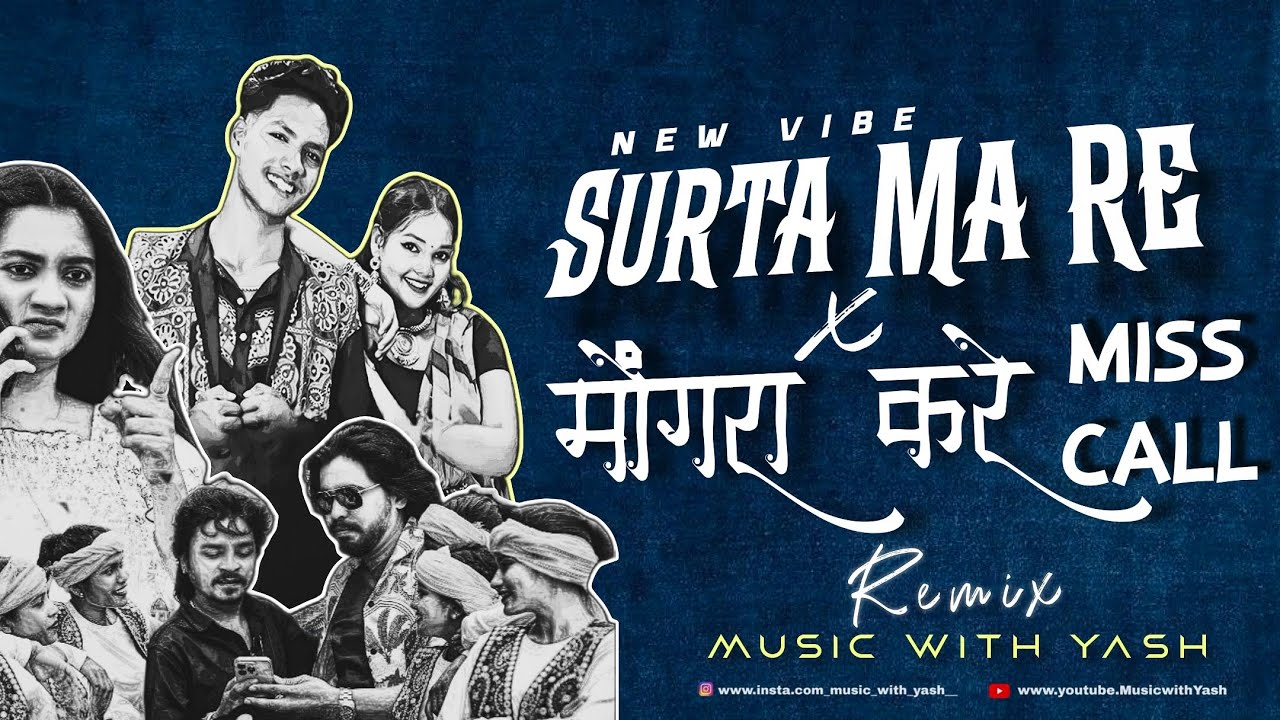 Surta Ma Re X Mongra Kare Miss Call | New Vibe Remix | Music With Yash 