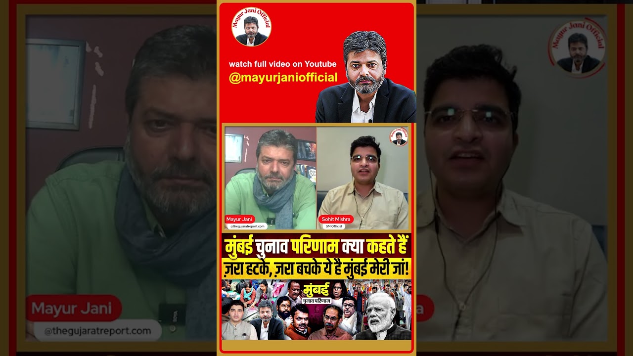 Full Video Link &ndash;  
