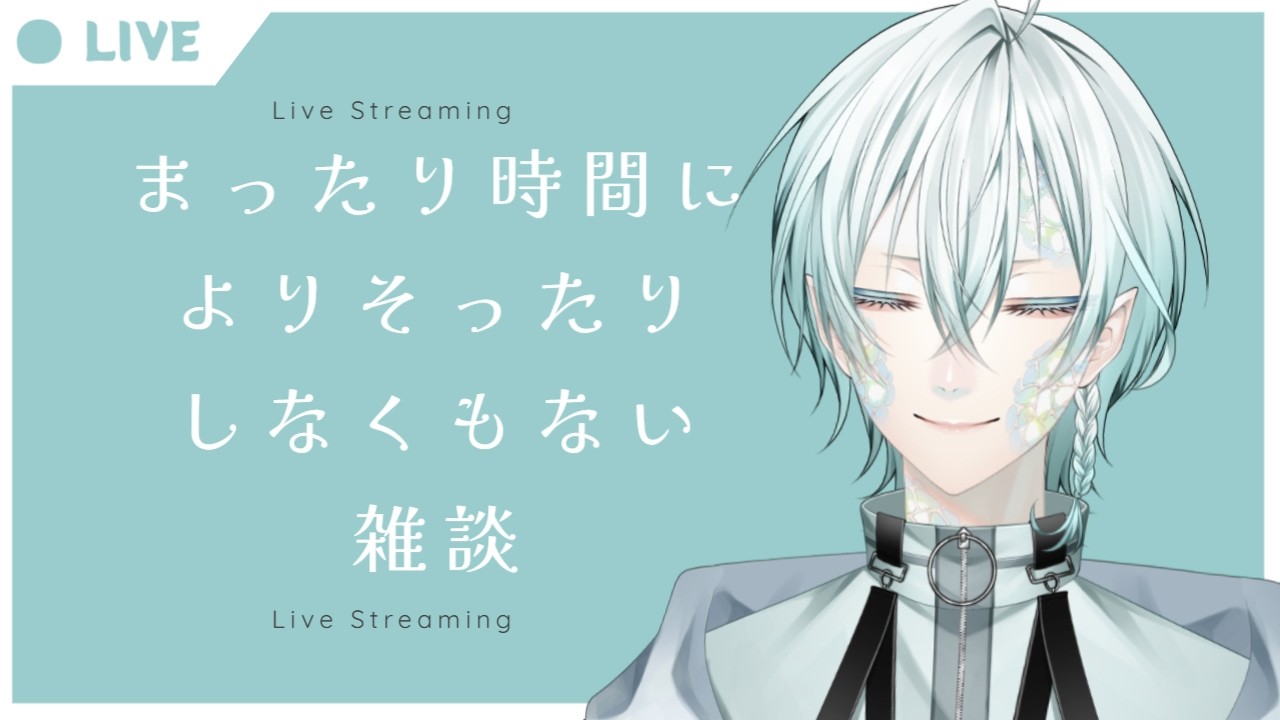 【#雑談】作業をしようか迷った瀬戸際にチルい雑談#vtuber #shorts