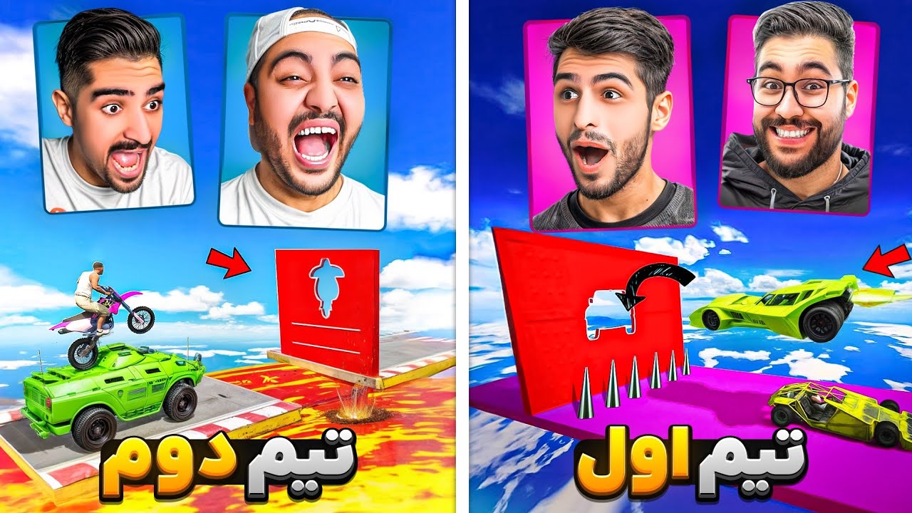 جی تی ای دثران همکاری ، کدوم تیم میبره ؟!
