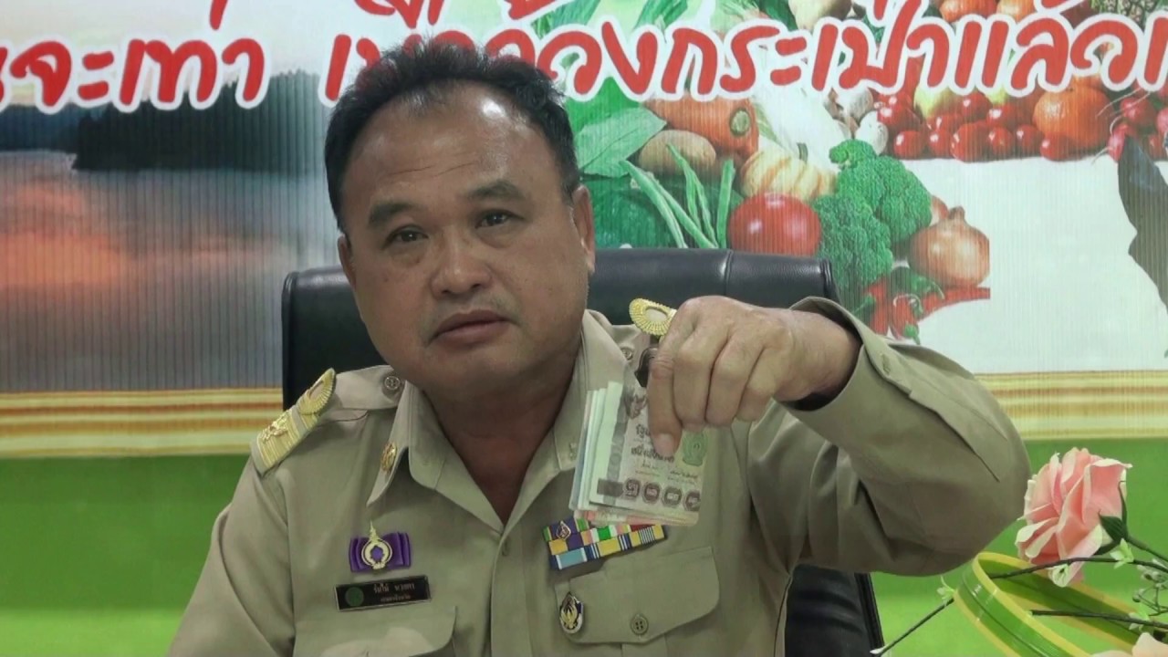 ทางรอดในการทำการเกษตรชาวสกลนคร