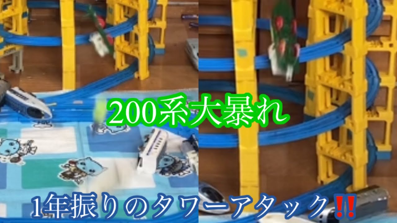 進撃のバトレール99 タワーアタック
