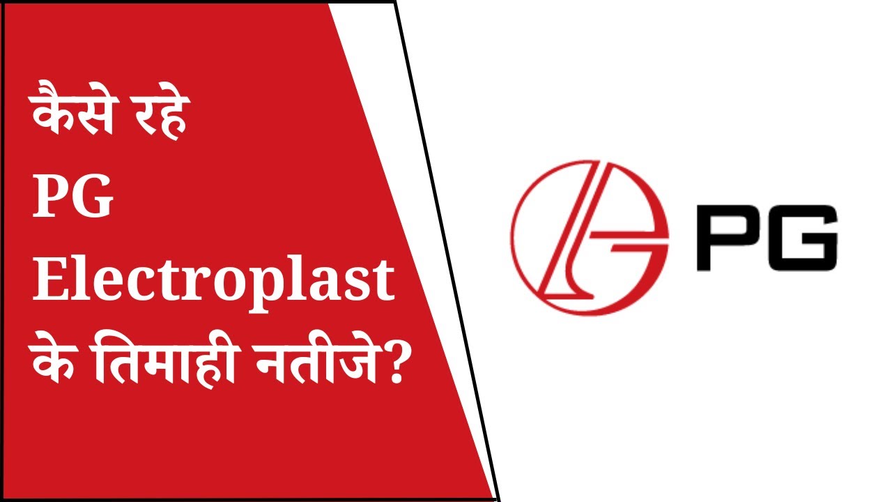 PG Electroplast Q1 Results 2026 | PGEL Results Today | PGEL Share Latest News | PGEL Share News