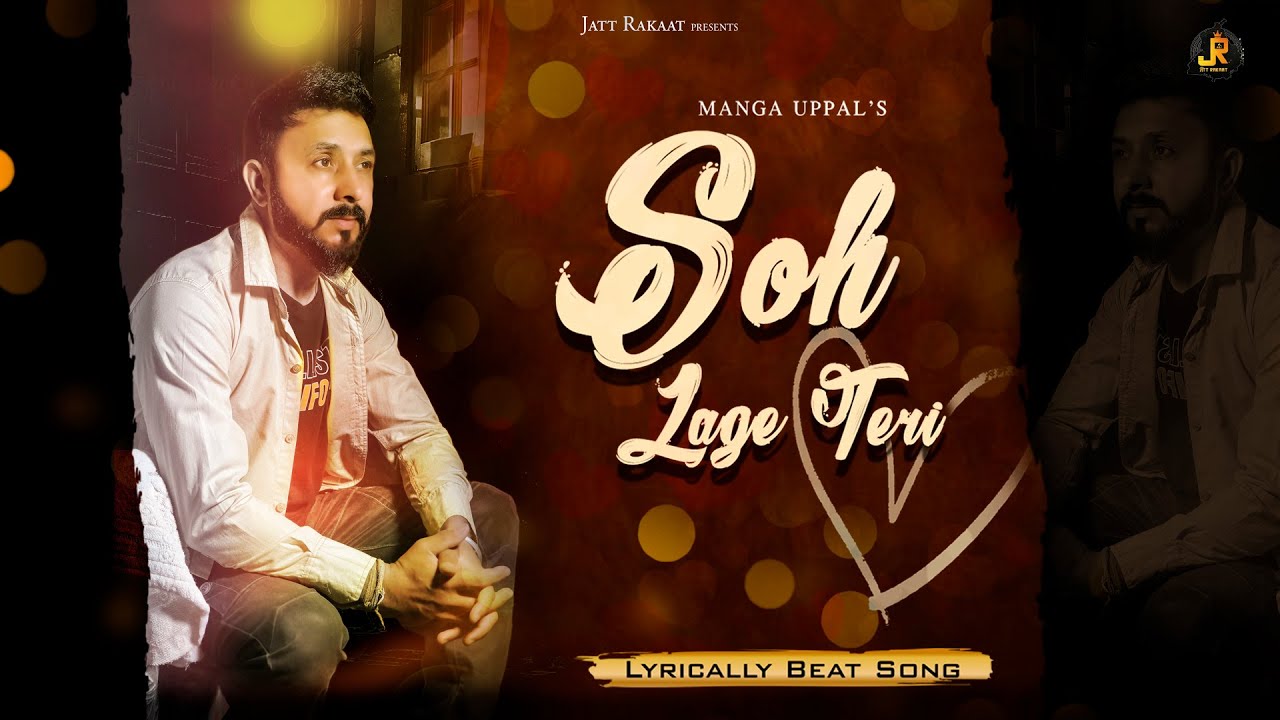 Soh Lage Teri | Manga Uppal | Nek Berang | Baman Chand | Latest Punjabi Song 2022 | @JattRakaat