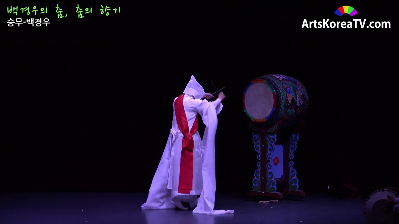 승무 백경우