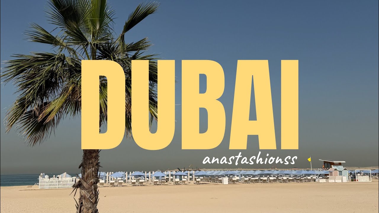 DUBAI VLOG: Дубай 2026 - Око Дубай, старый город, велопрогулки, шопинг, атмосфера