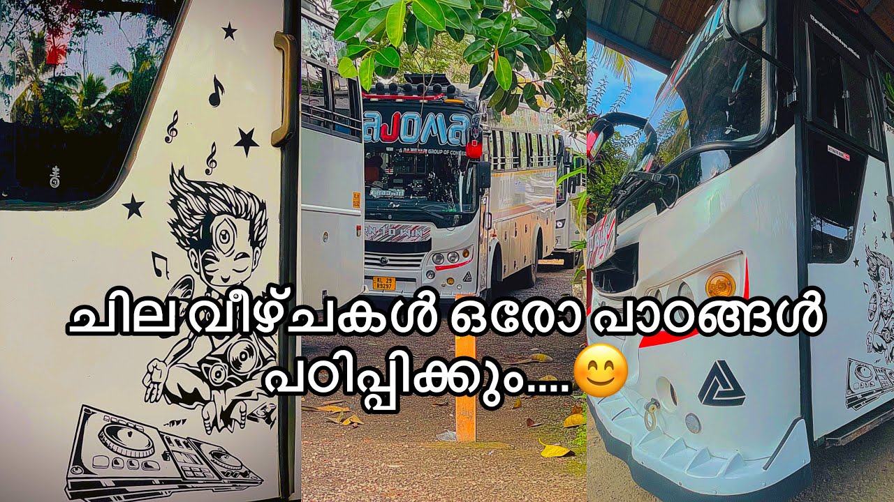 2025 Njan vendum linill kannum 🎭🎭
