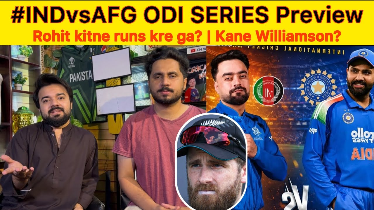 IND vs AFG ODI Series Preview | Rohit Kitne Runs Kre Ga? | Kane Williamson Retires Why?