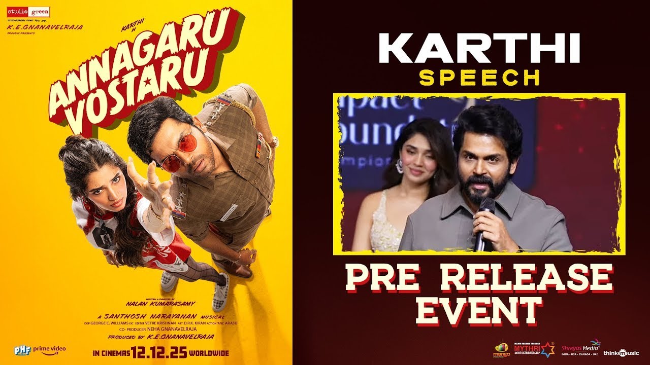 Actor Karthi Speech |  Annagaru Vostaru Pre Release Event | Krithi Shetty