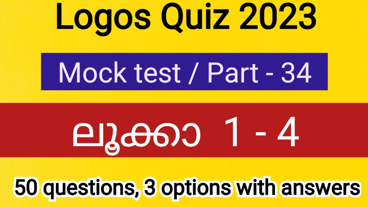 Logos Quiz 2023/Mock test/Part - 34/Luke 1- 4 bible quiz in malayalam