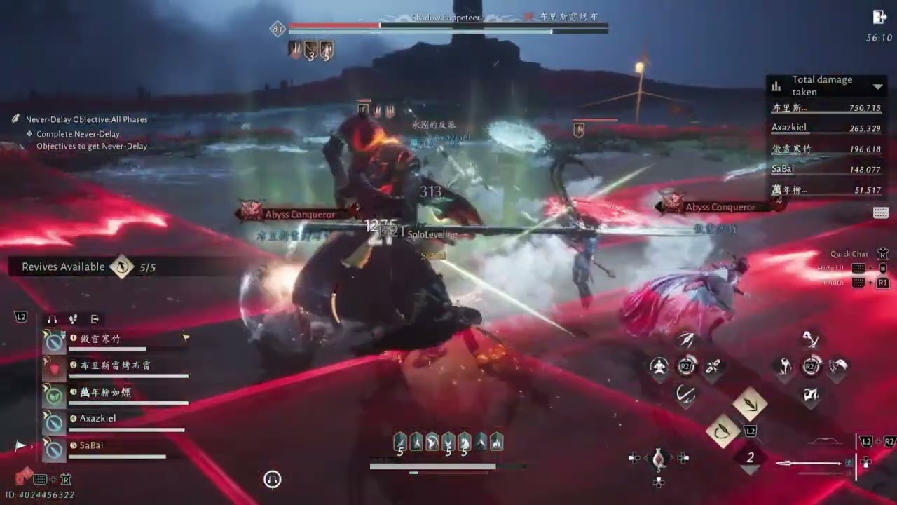 WWM Level 81 Sword Trial