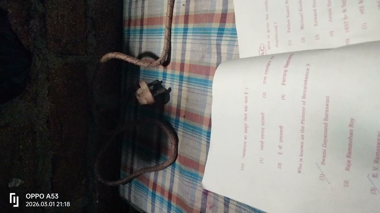 bahut hi jaruri MCQ math ka class 8 jac